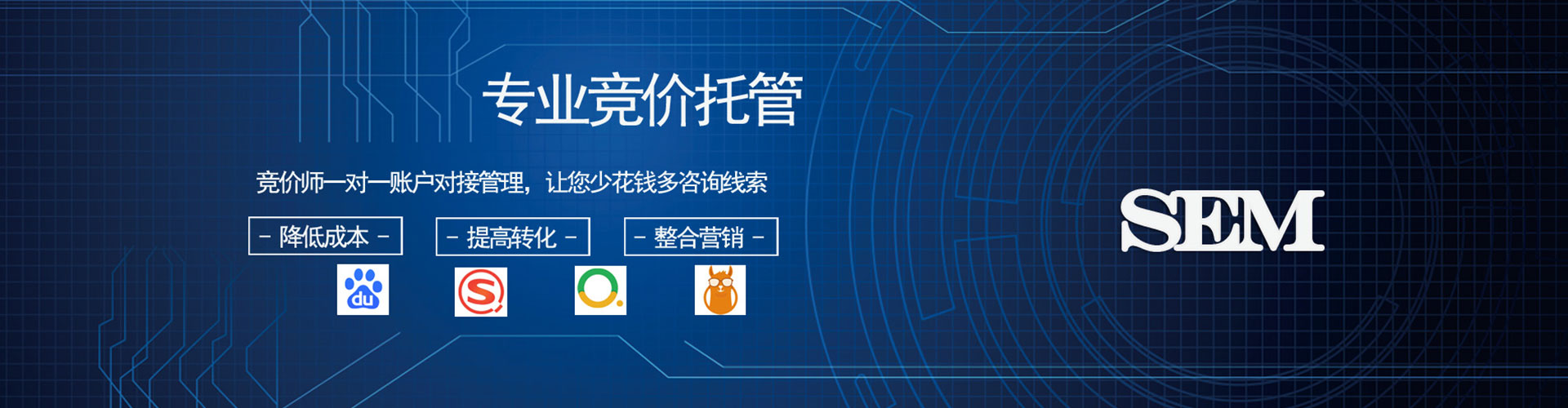 富阳百度竞价开户