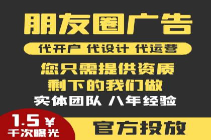 金融行业SEM服务的创新应用与效果